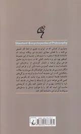 آموزش مدنی